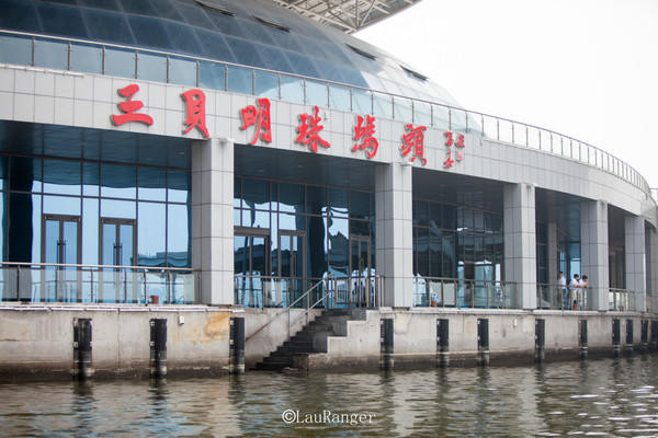 樂亭旅游--海灣度假圣地，唐山灣國際旅游島